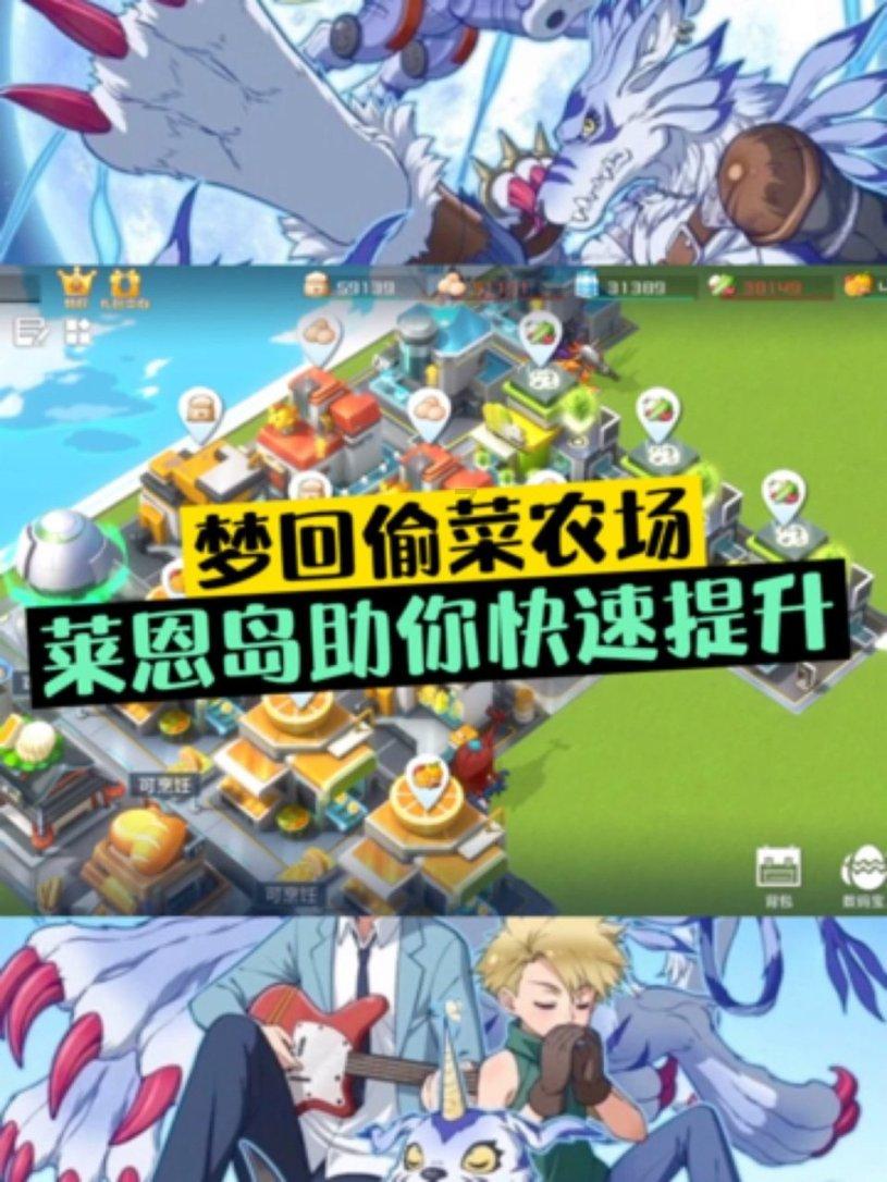 深夜廻