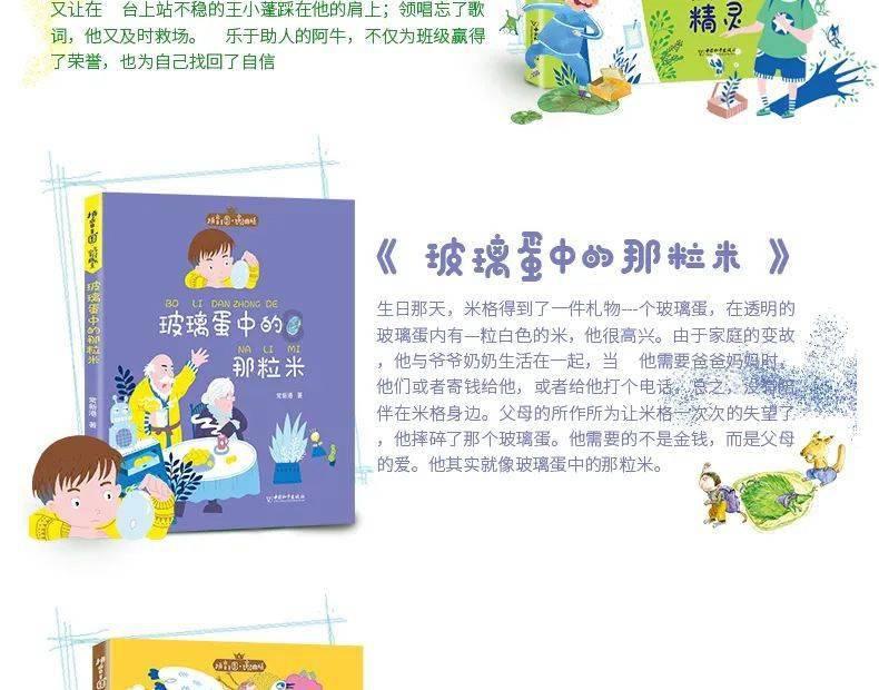 勇者斗恶龙3D